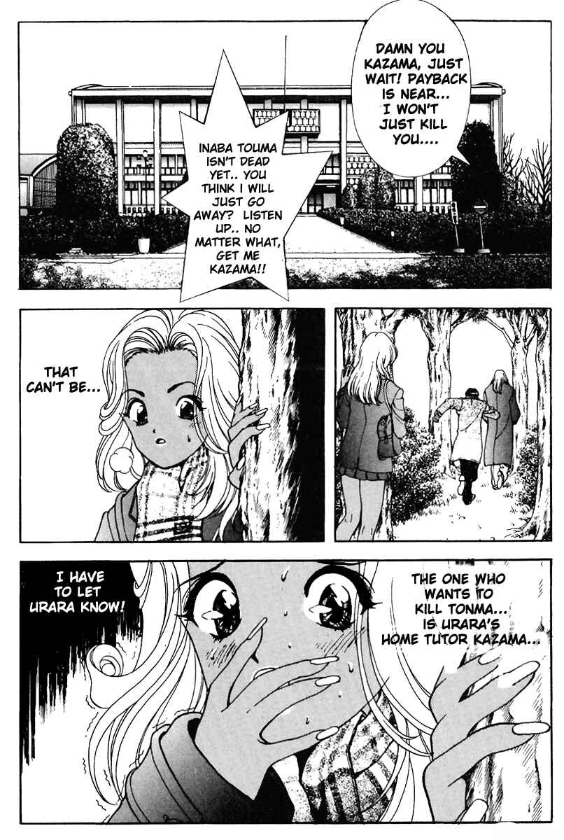 Page 15 Chapter 116 Sakura Diaries