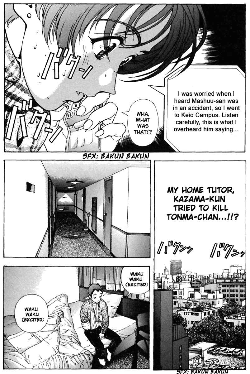 Page 17 Chapter 116 Sakura Diaries