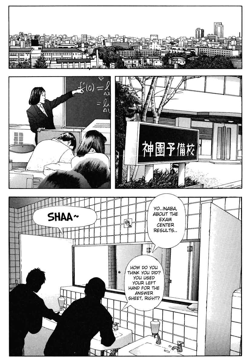 Page 2 Chapter 116 Sakura Diaries