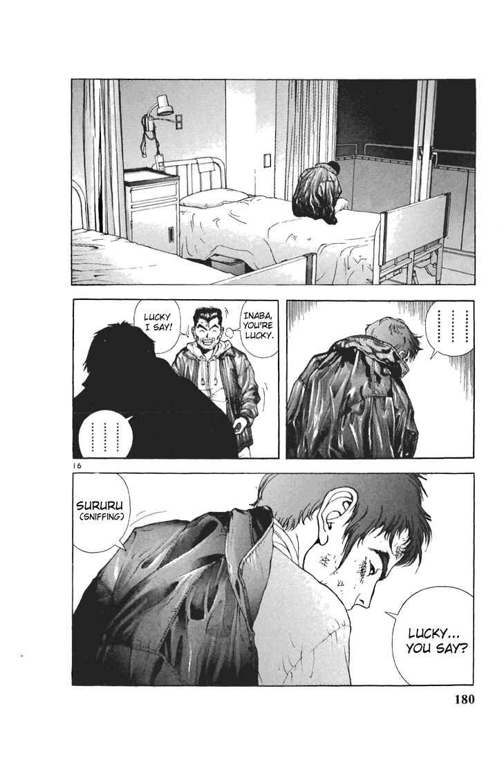 Page 16 Chapter 109 Sakura Diaries