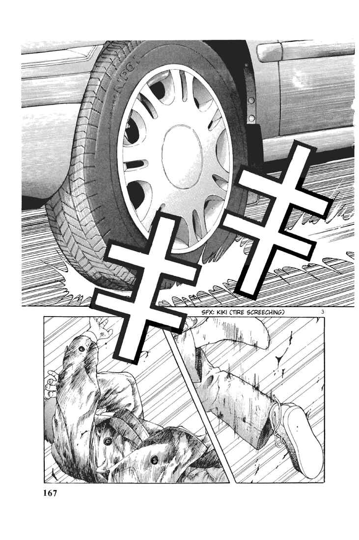 Page 3 Chapter 109 Sakura Diaries