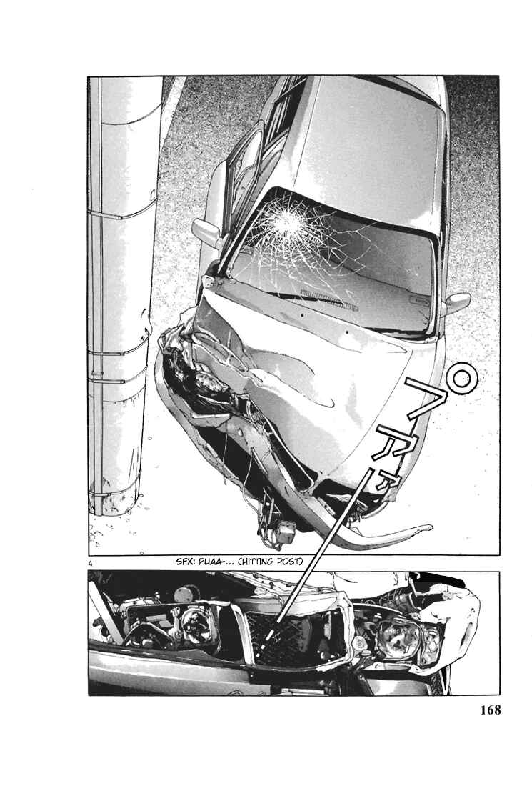 Page 4 Chapter 109 Sakura Diaries