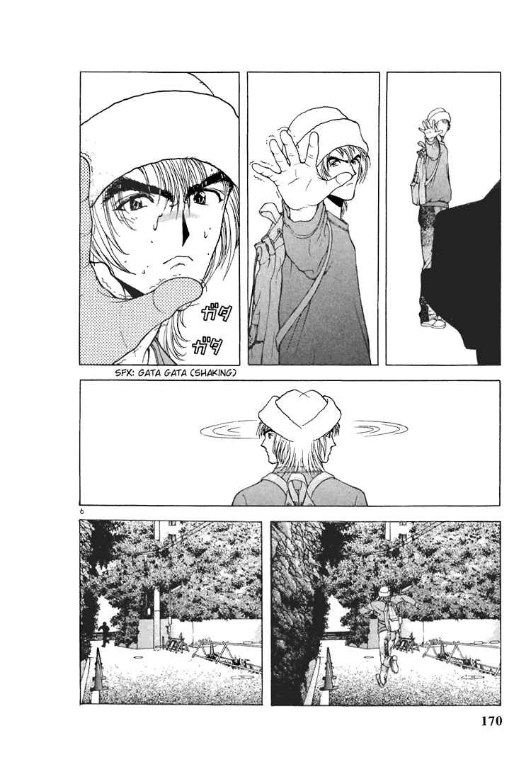 Page 6 Chapter 109 Sakura Diaries