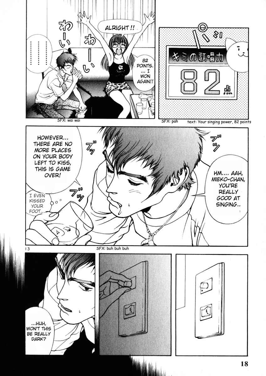 Page 18 Chapter 154 Sakura Diaries