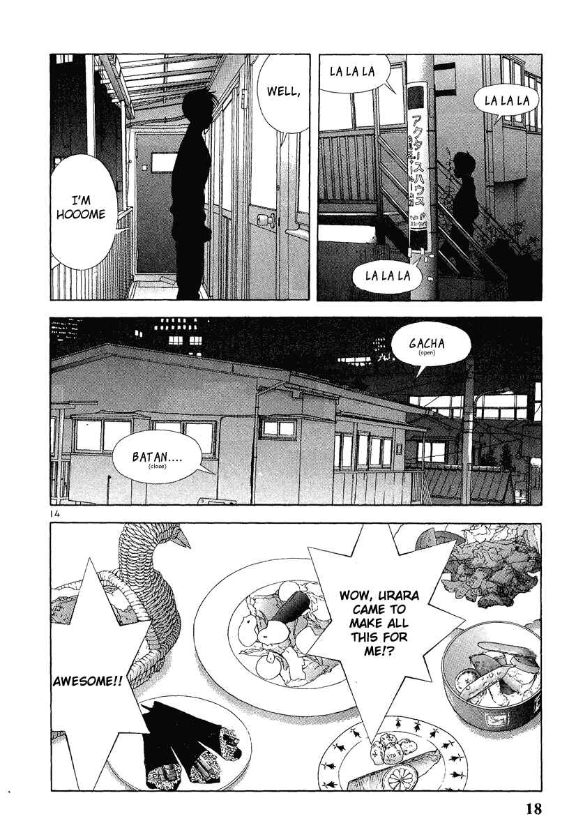 Page 17 Chapter 143 Sakura Diaries