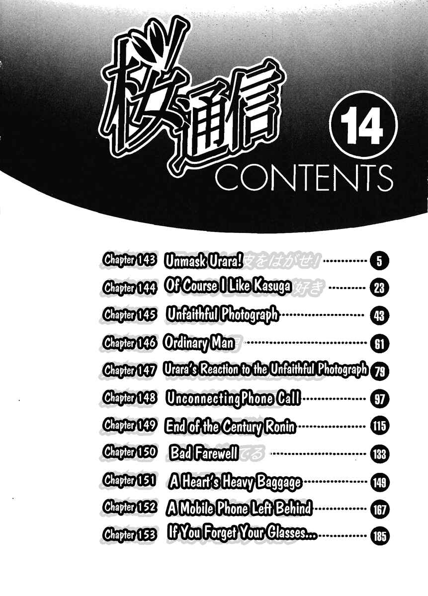 Page 4 Chapter 143 Sakura Diaries