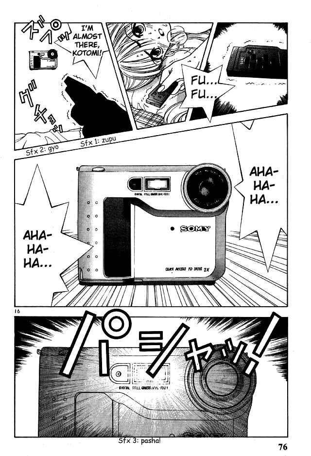 Page 15 Chapter 146 Sakura Diaries