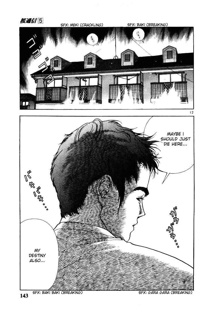 Page 11 Chapter 52 Sakura Diaries