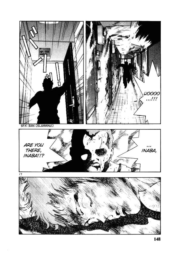 Page 15 Chapter 52 Sakura Diaries
