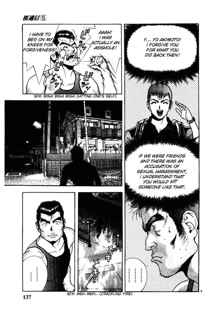 Page 5 Chapter 52 Sakura Diaries