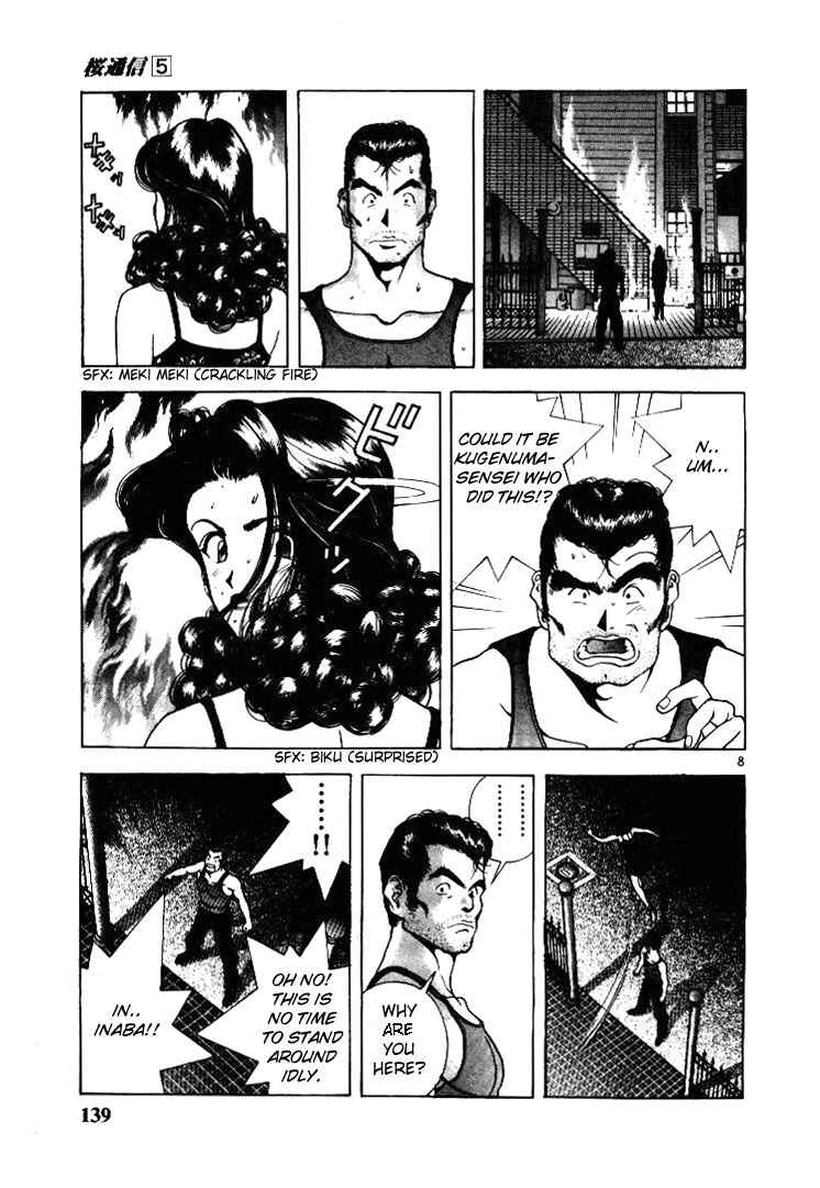 Page 7 Chapter 52 Sakura Diaries