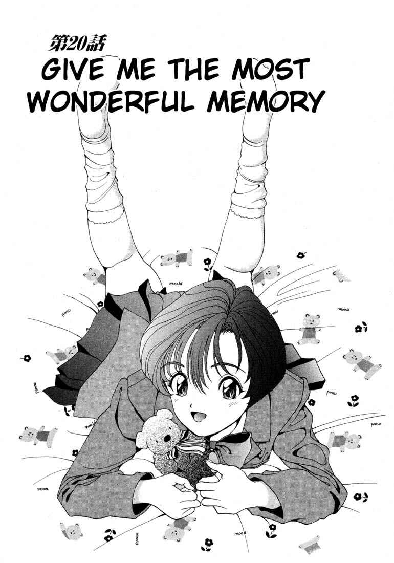 Page 1 Chapter 20 Sakura Diaries