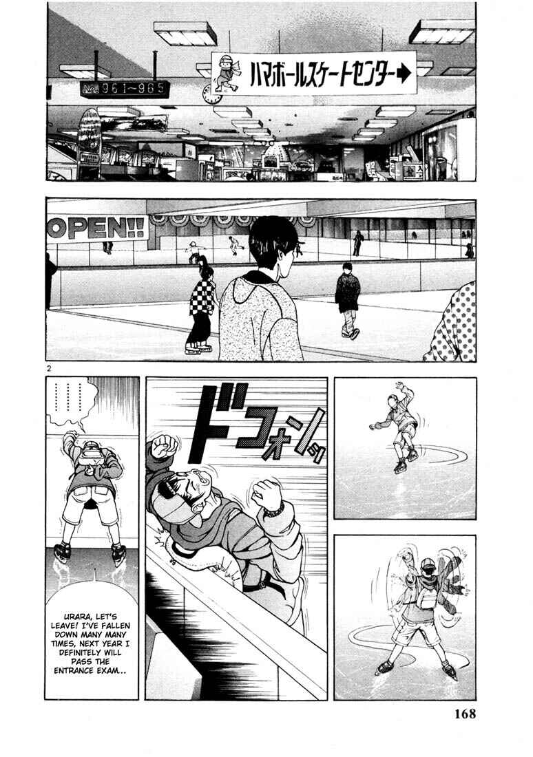 Page 2 Chapter 20 Sakura Diaries