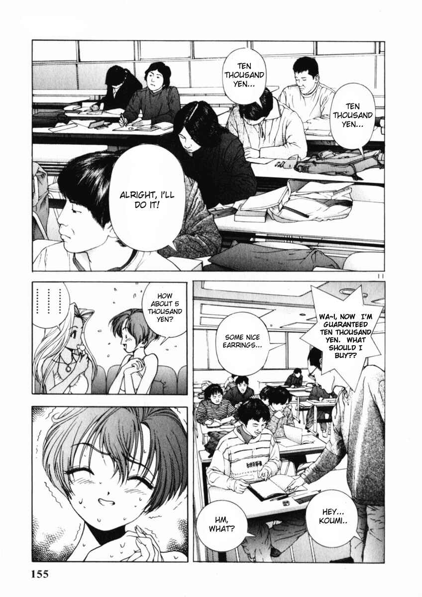 Page 11 Chapter 162 Sakura Diaries
