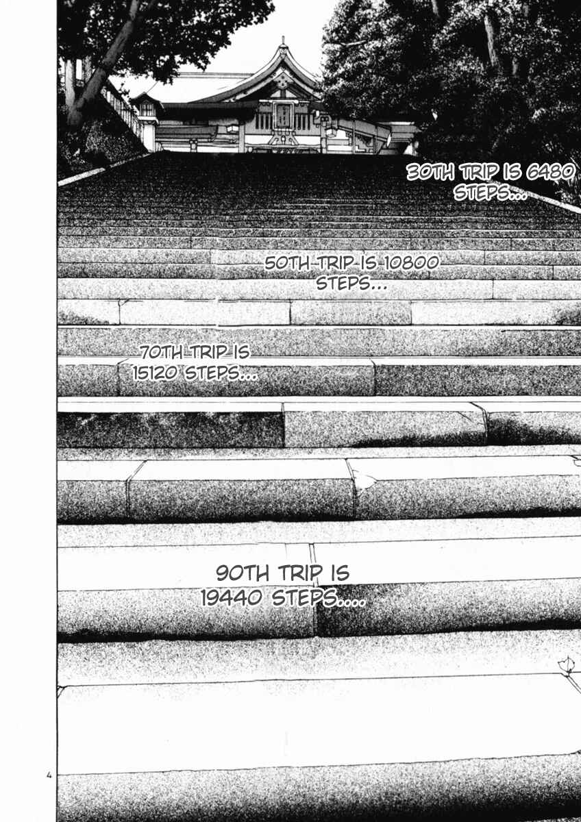 Page 4 Chapter 162 Sakura Diaries