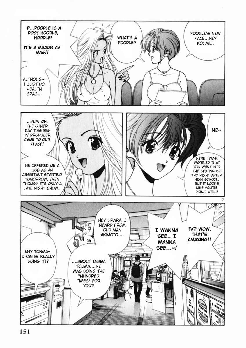 Page 7 Chapter 162 Sakura Diaries