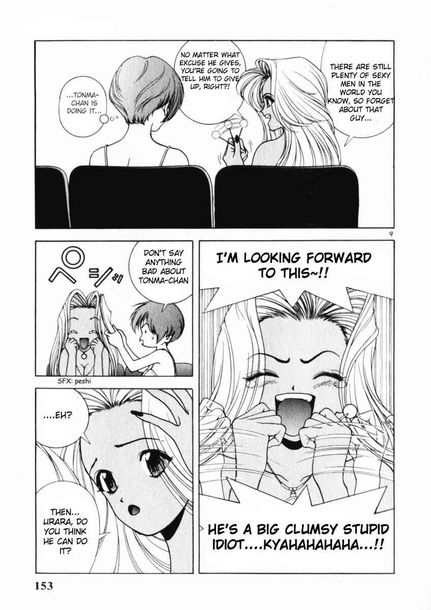 Page 9 Chapter 162 Sakura Diaries