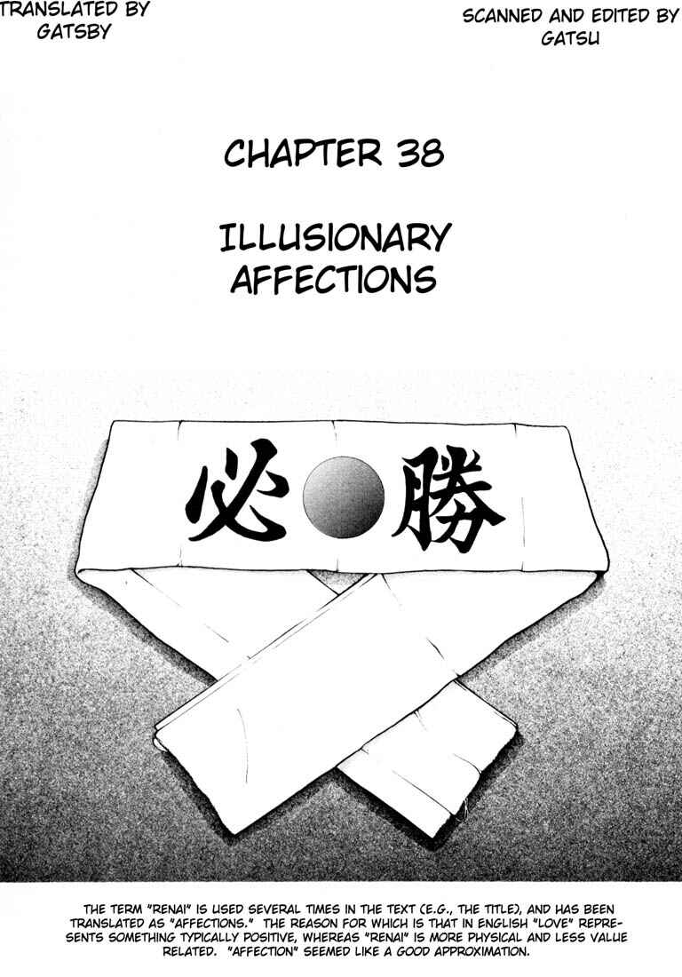 Page 1 Chapter 38 Sakura Diaries