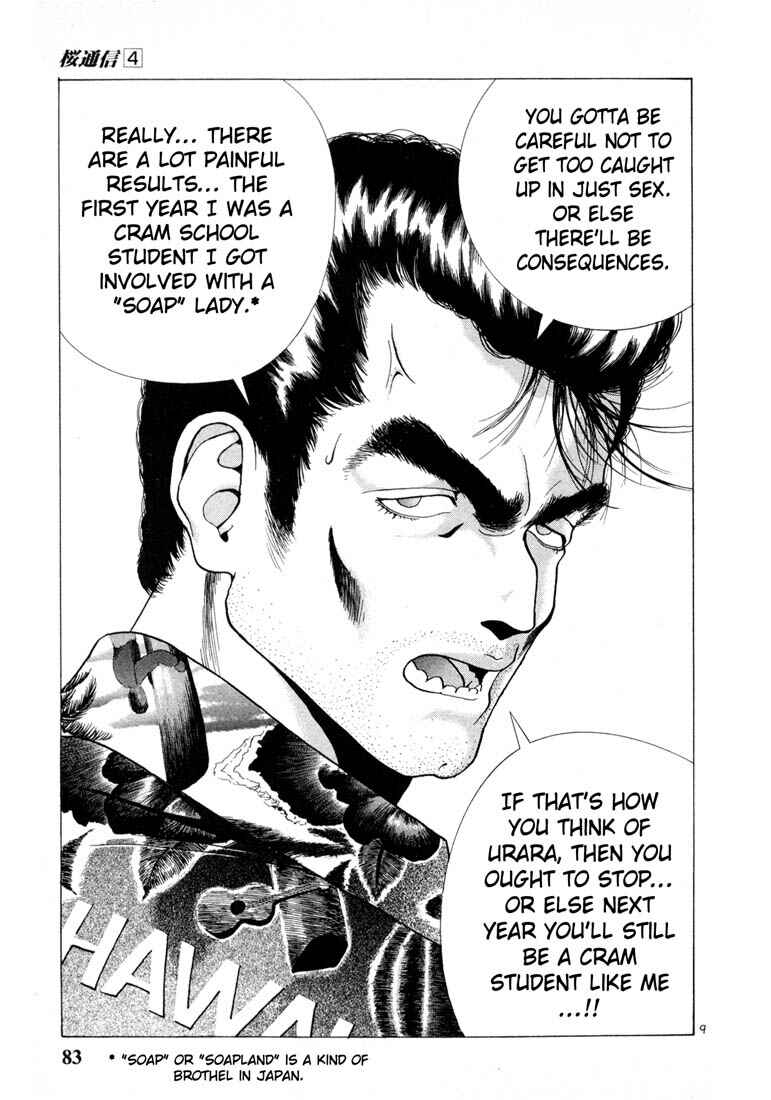 Page 9 Chapter 38 Sakura Diaries