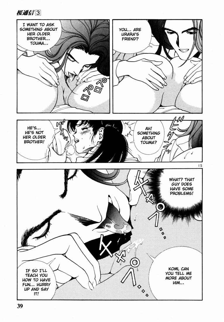 Page 16 Chapter 23 Sakura Diaries