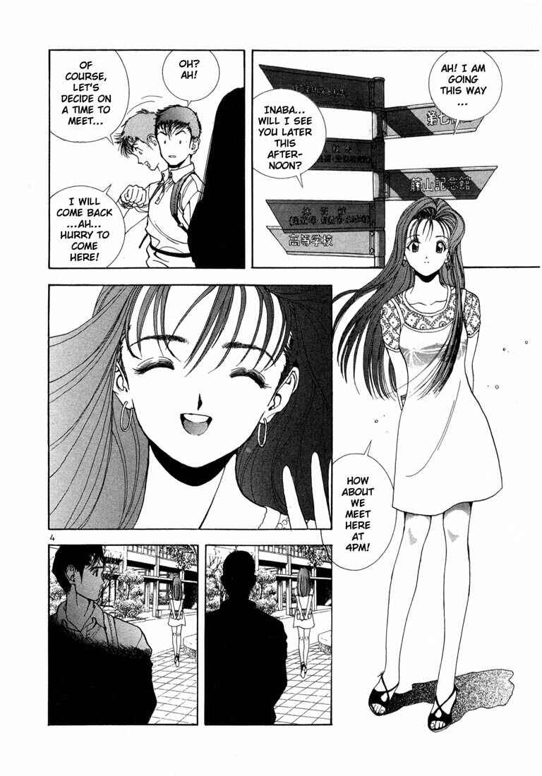 Page 5 Chapter 23 Sakura Diaries