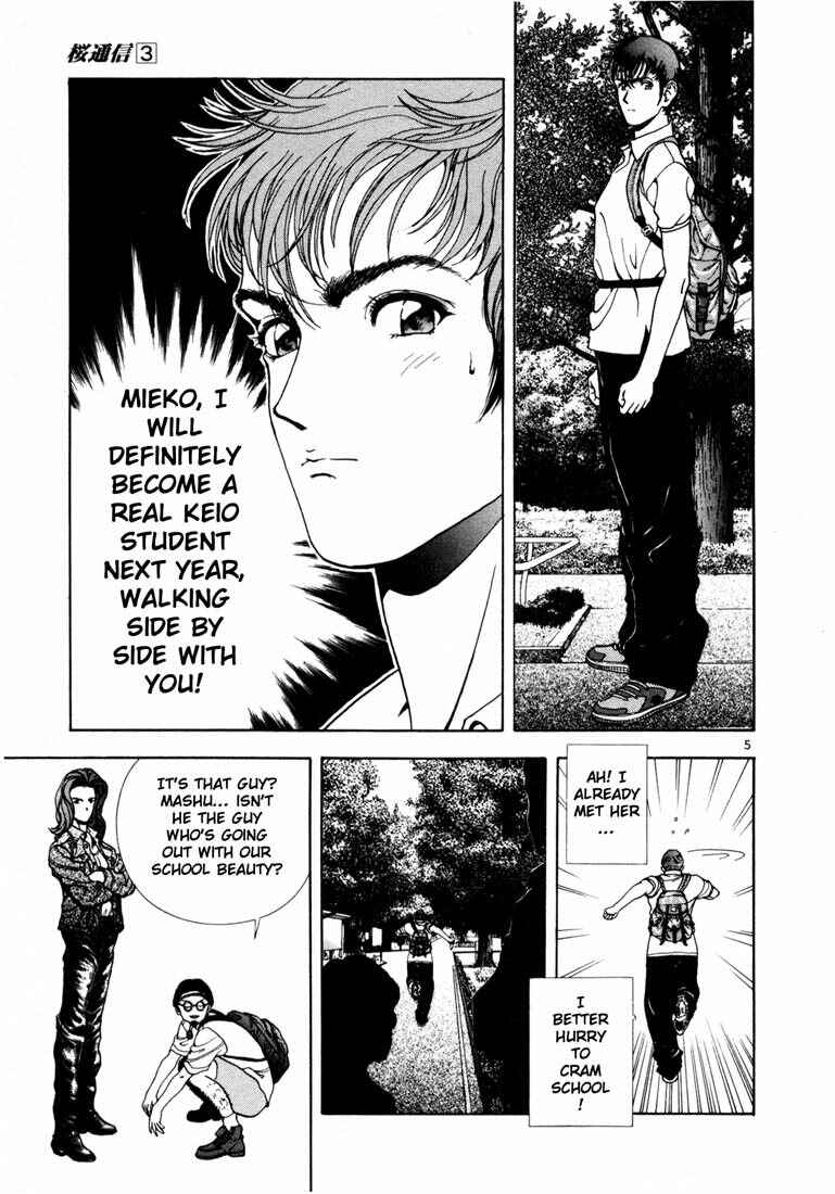 Page 6 Chapter 23 Sakura Diaries