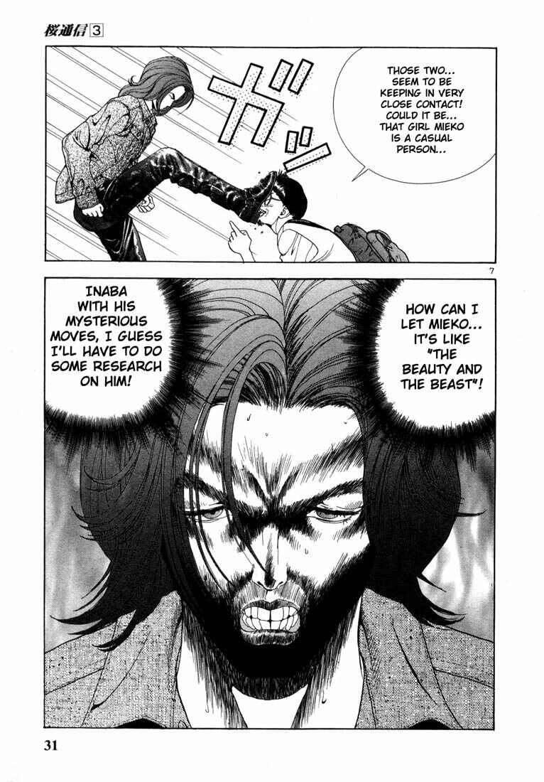 Page 8 Chapter 23 Sakura Diaries