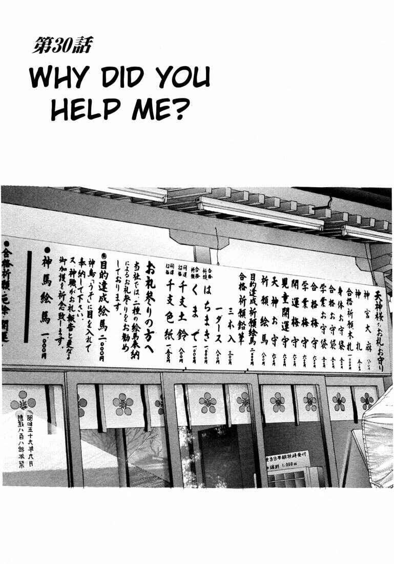 Page 1 Chapter 30 Sakura Diaries