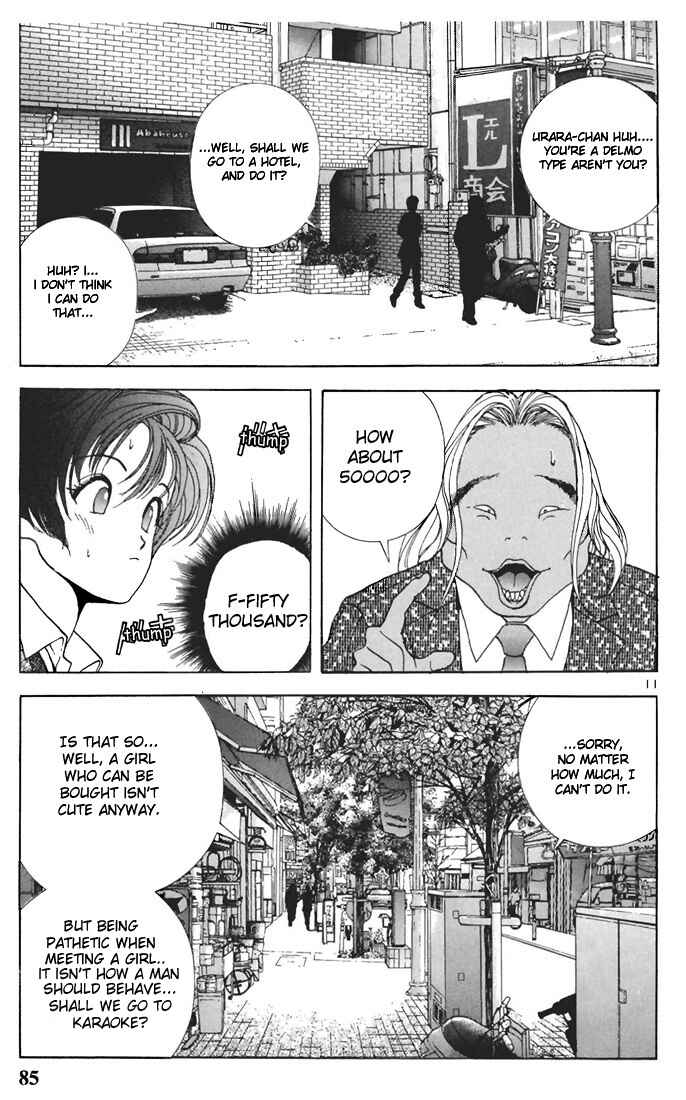 Page 11 Chapter 60 Sakura Diaries