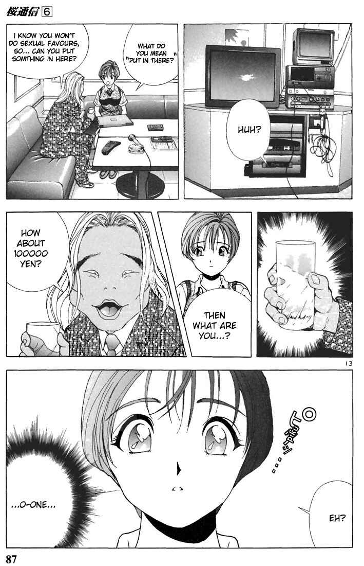 Page 13 Chapter 60 Sakura Diaries
