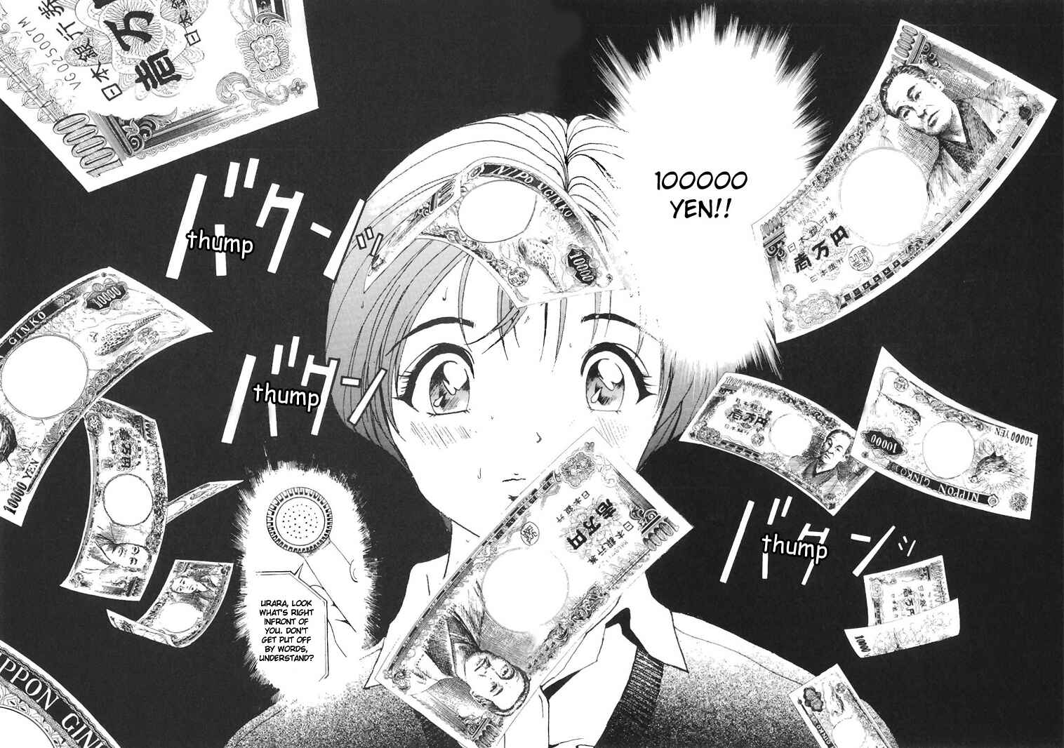 Page 14 Chapter 60 Sakura Diaries