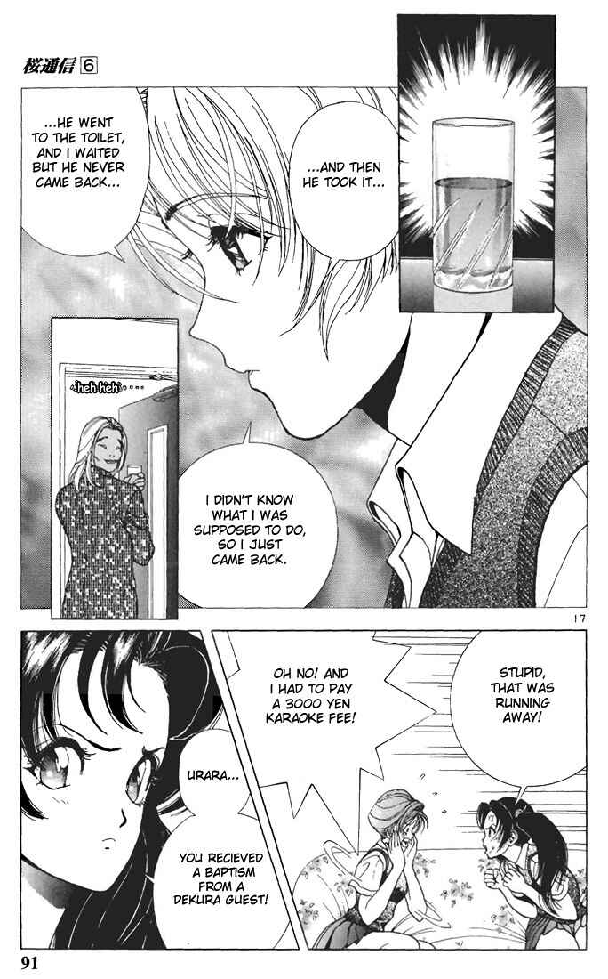 Page 16 Chapter 60 Sakura Diaries