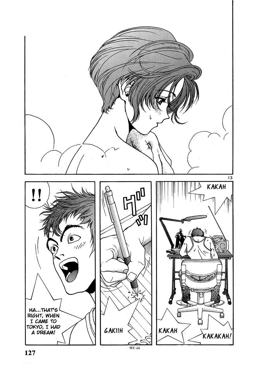 Page 12 Chapter 149 Sakura Diaries