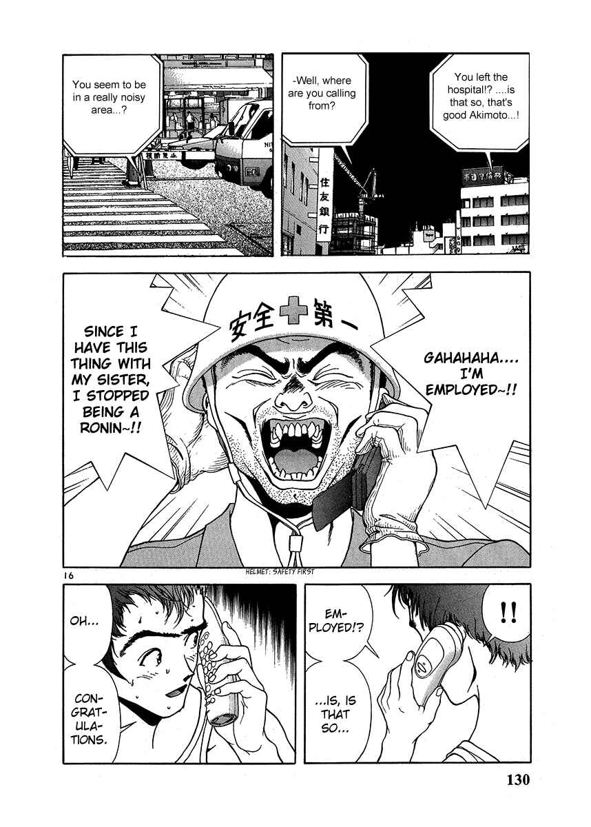 Page 15 Chapter 149 Sakura Diaries