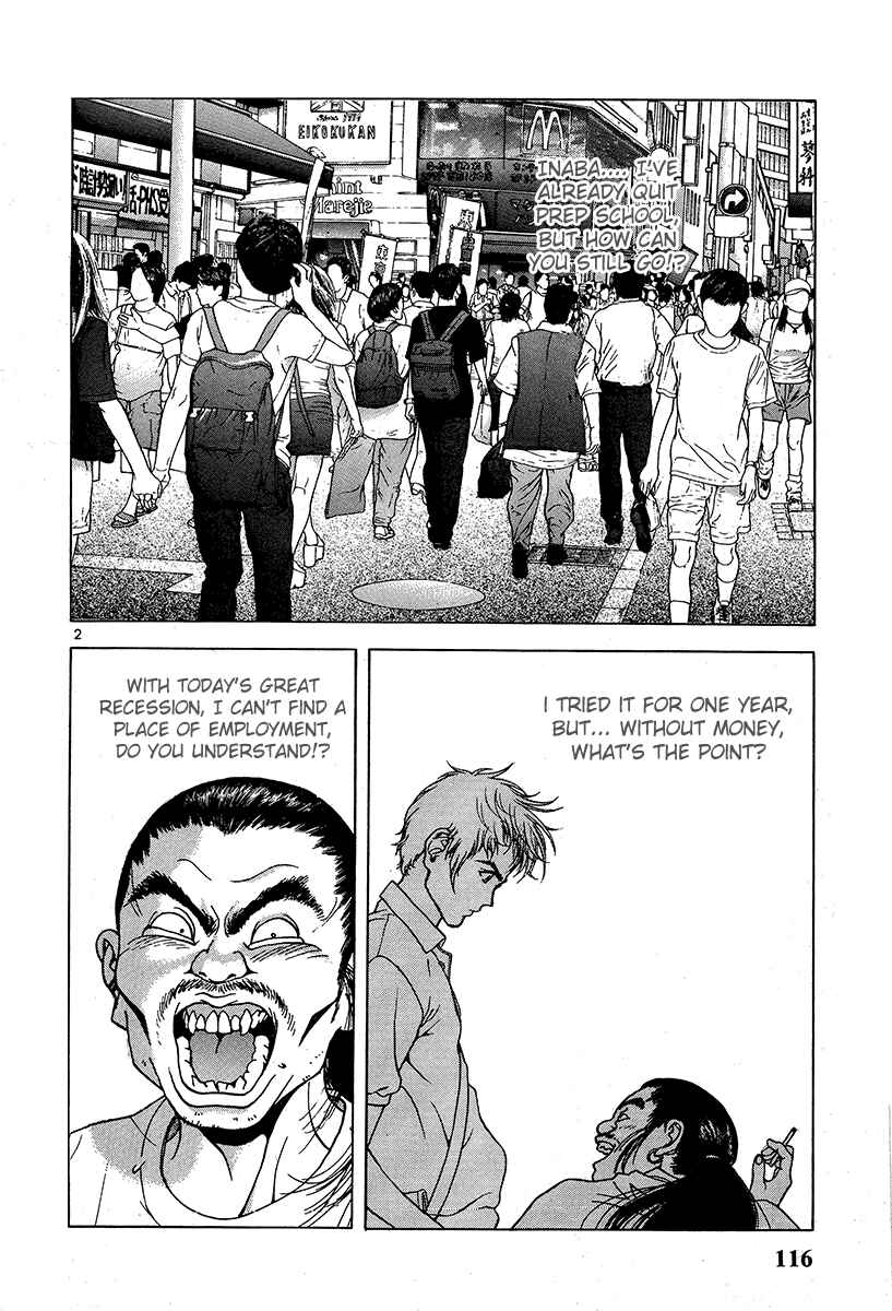 Page 2 Chapter 149 Sakura Diaries