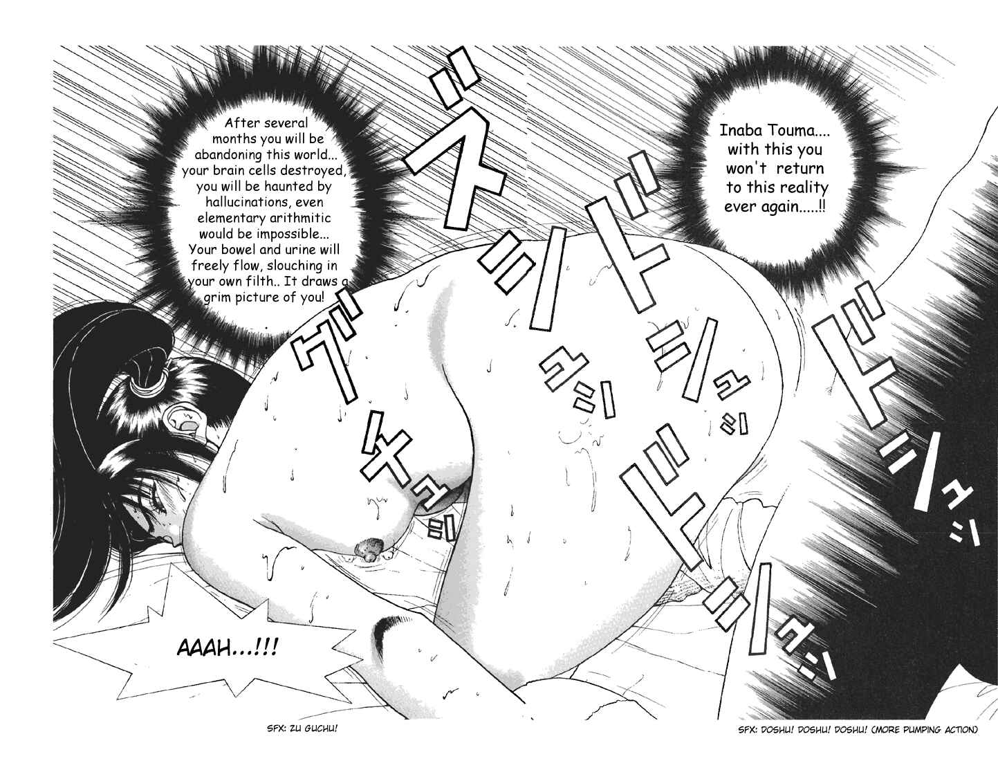 Page 10 Chapter 79 Sakura Diaries