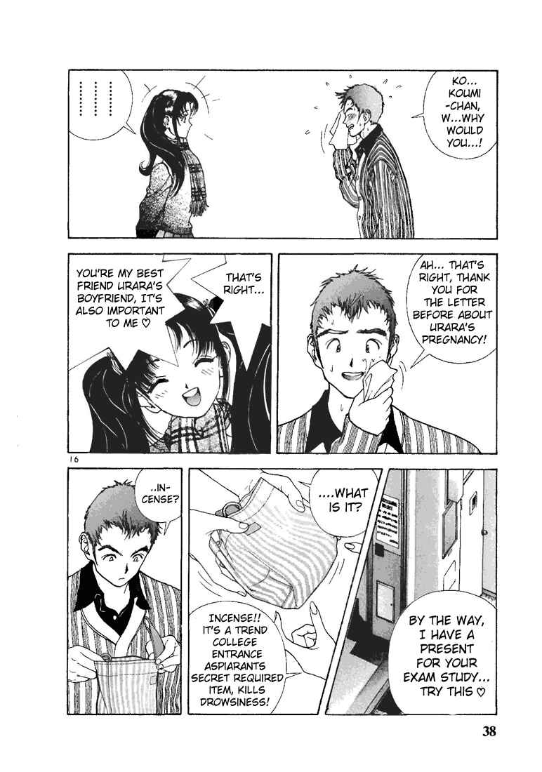Page 15 Chapter 79 Sakura Diaries