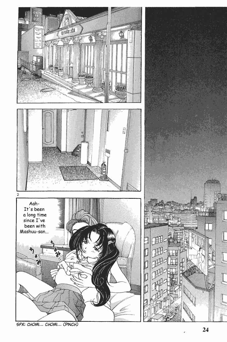 Page 2 Chapter 79 Sakura Diaries