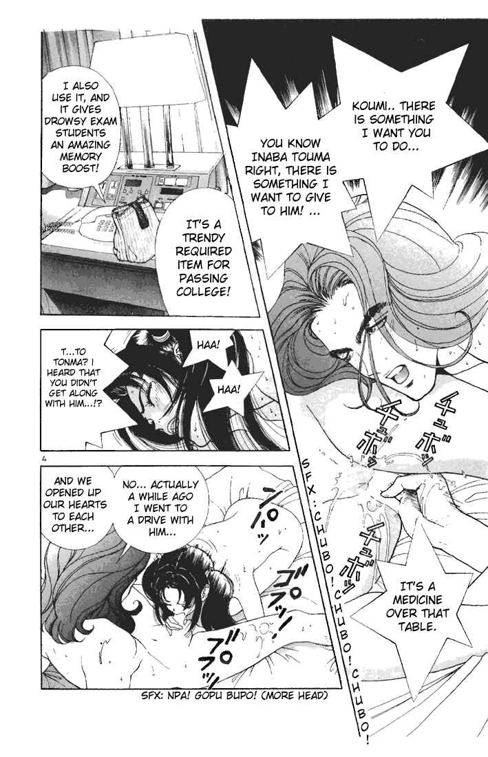 Page 4 Chapter 79 Sakura Diaries