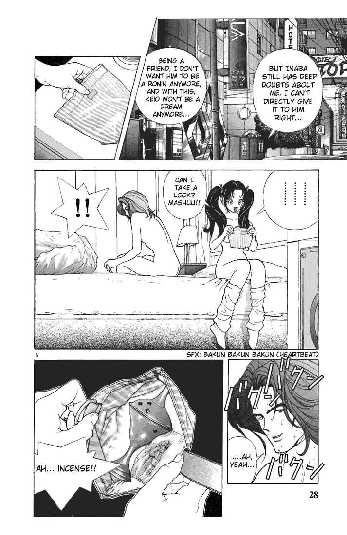 Page 6 Chapter 79 Sakura Diaries