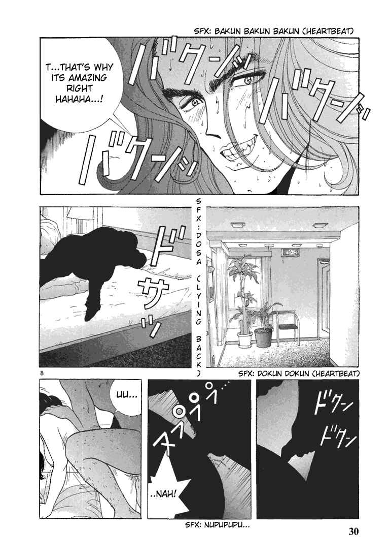 Page 8 Chapter 79 Sakura Diaries