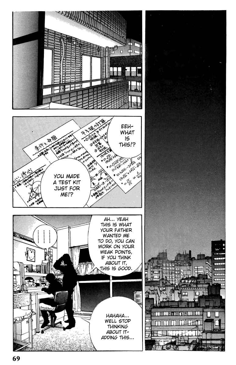 Page 10 Chapter 103 Sakura Diaries