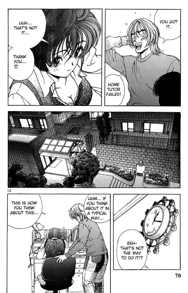 Page 11 Chapter 103 Sakura Diaries