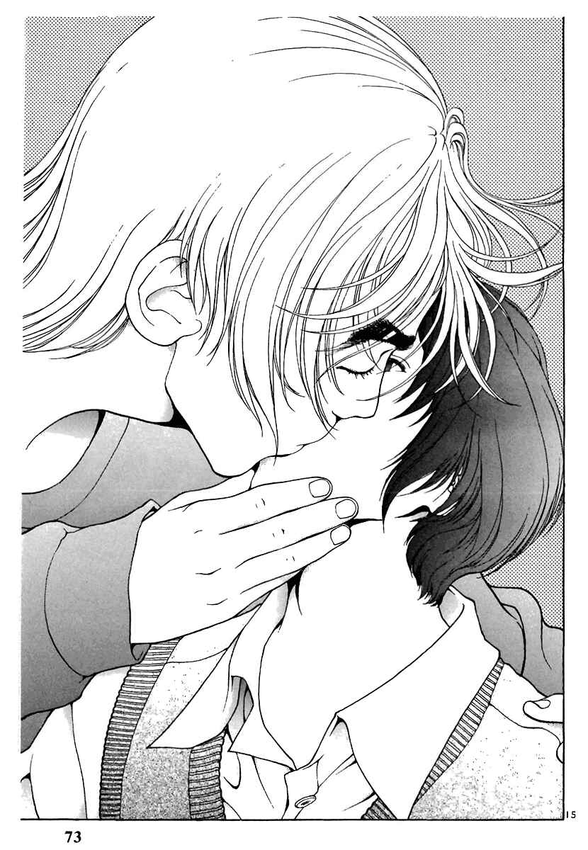 Page 14 Chapter 103 Sakura Diaries