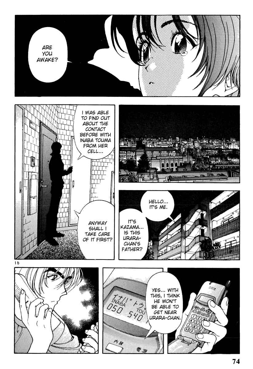 Page 15 Chapter 103 Sakura Diaries