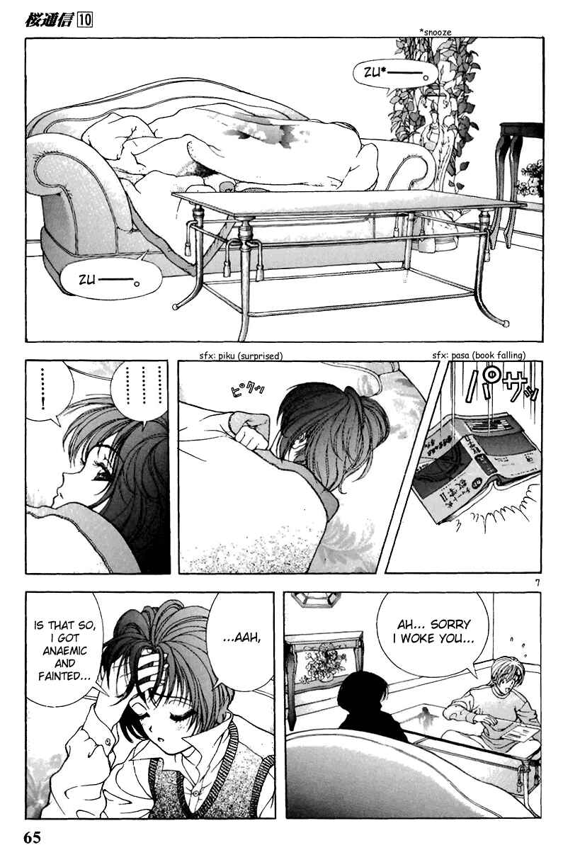 Page 6 Chapter 103 Sakura Diaries