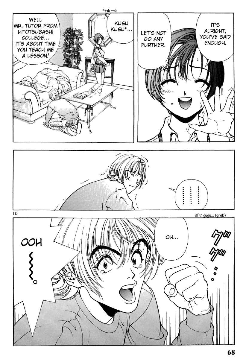 Page 9 Chapter 103 Sakura Diaries
