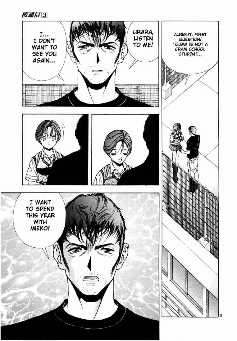 Page 4 Chapter 26 Sakura Diaries