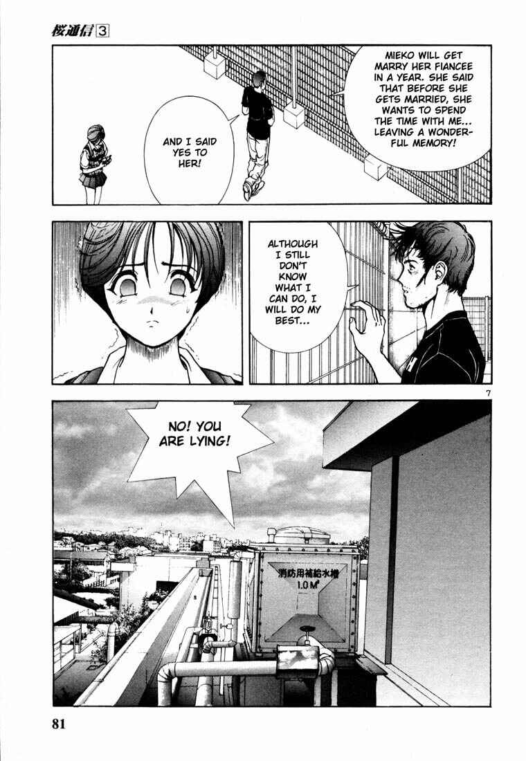 Page 6 Chapter 26 Sakura Diaries