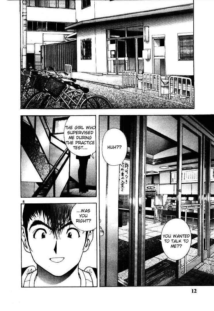 Page 11 Chapter 45 Sakura Diaries